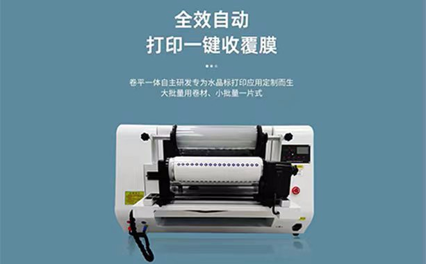 水晶貼UV打印機6050型號多少錢一臺