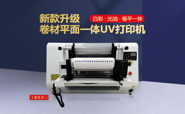 水晶標貼打印機打印的色彩能保持多久