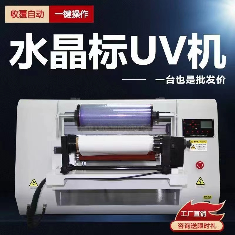 燙金水晶標打印機用寬30CM的幅面和寬60CM的幅面那個好呢