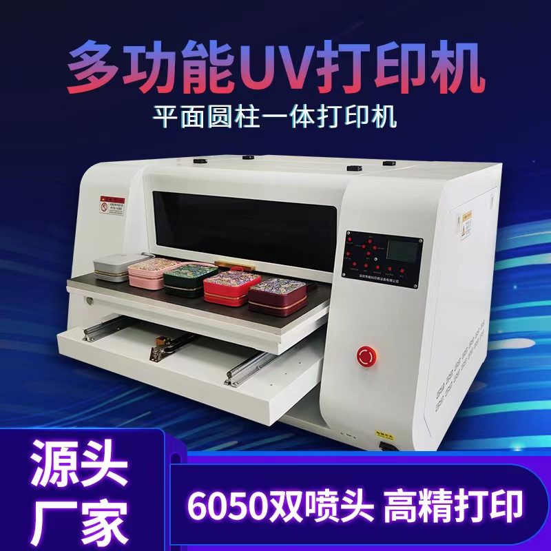 夏季UV打印機(jī)保養(yǎng)的6個(gè)注意事項(xiàng)，你學(xué)會(huì)了嗎？