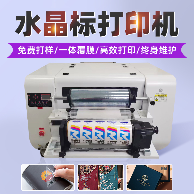 小型UV打印機飛墨產(chǎn)生的原因