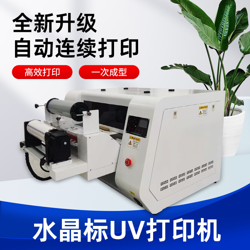 水晶標(biāo)打印機(jī)設(shè)備工藝為什么如此火？在日常使用中都有這些優(yōu)勢！
