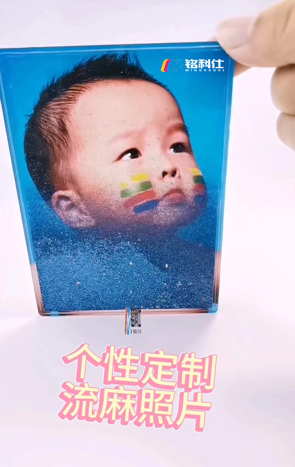 平板打印機，定制流麻寫真照樣品圖