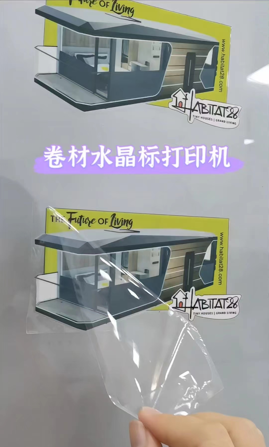 卷材UV打印機(jī)全彩圖像一次完成，立體感強(qiáng)，耐磨耐刮，具有良好的附著力