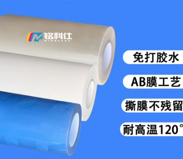 水晶標(biāo)效果最好，專用膜你選對(duì)了嗎？