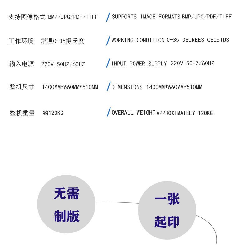 onepass桌面款詳情_(kāi)08.jpg